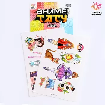 Переводные татуировки детские