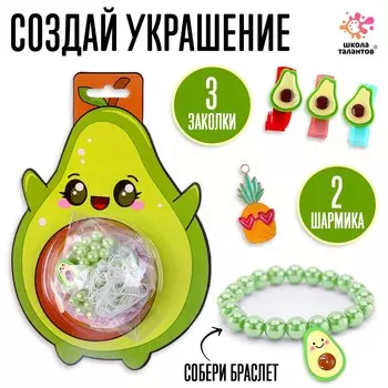Набор для творчества