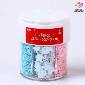Набор для творчества