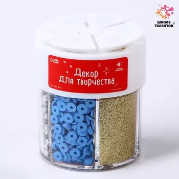 Набор для творчества