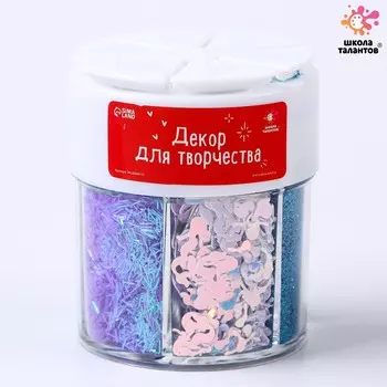 Набор для творчества