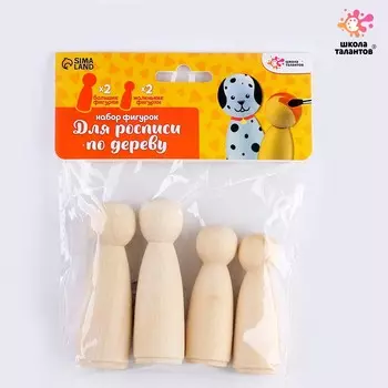 Набор для творчества