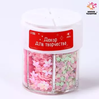 Набор для творчества