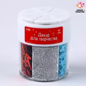 Набор для творчества