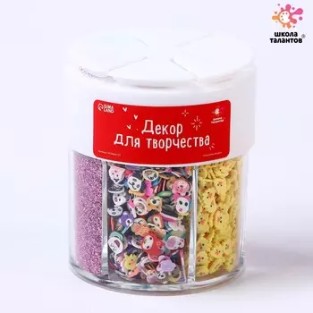 Набор для творчества