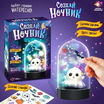 Ночник своими руками