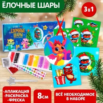 Набор для творчества