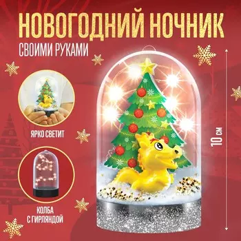 Набор для творчества