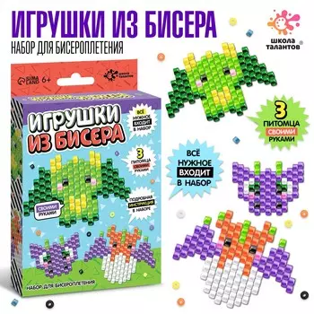 Набор для творчества
