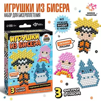 Набор для творчества