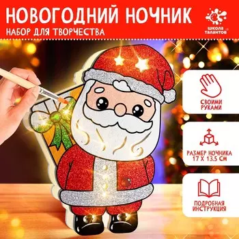 Набор для творчества