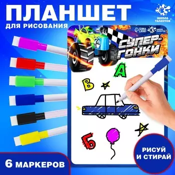 Набор для творчества