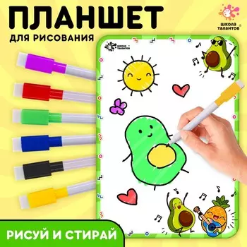 Набор для творчества