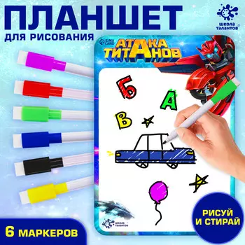 Набор для творчества