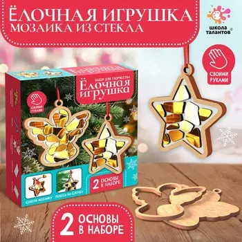 Набор для творчества