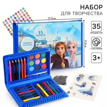 Набор для рисования