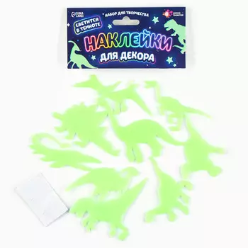 Наклейки детские объемные