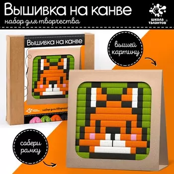 Вышивка на канве
