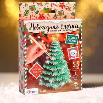 Набор для творчества