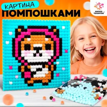 Картина помпошками на холсте