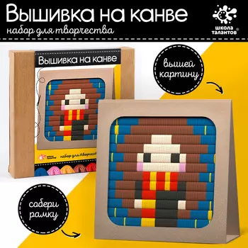 Вышивка на канве