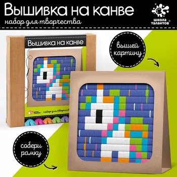 Вышивка на канве