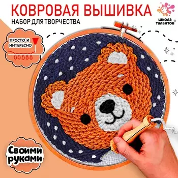 Ковровая вышивка