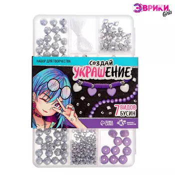 Набор для творчества