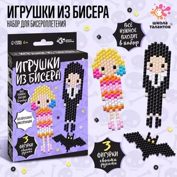 Набор для творчества