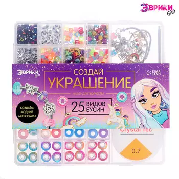 Набор для творчества