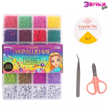 Набор для творчества