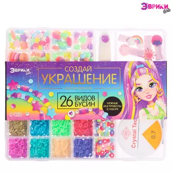 Набор для творчества