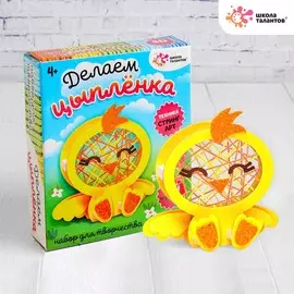 Набор для творчества