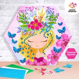 Набор для творчества