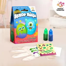 Набор для творчества