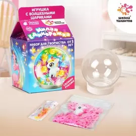 Набор для творчества