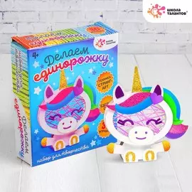 Набор для творчества