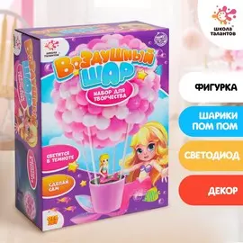 Набор для творчества