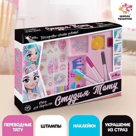 Набор для творчества