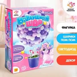 Набор для творчества