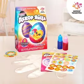 Набор для творчества