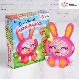 Набор для творчества