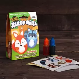 Набор для творчества