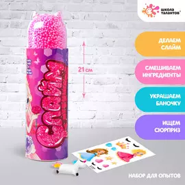 Набор для творчества