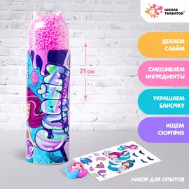 Набор для творчества