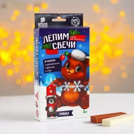 Набор для творчества. лепим свечи