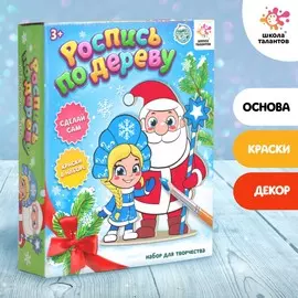 Набор для творчества