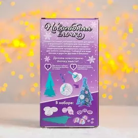 Набор для творчества