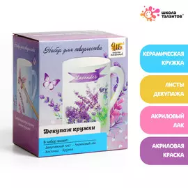 Набор для творчества