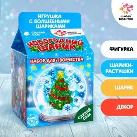 Набор для творчества